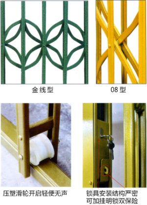 和谐铁拉闸批发